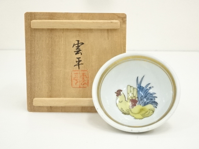 道具 ] - 道具 九谷焼 北山雲平造 色絵鶏の図盃（共箱） | 宗 sou::お